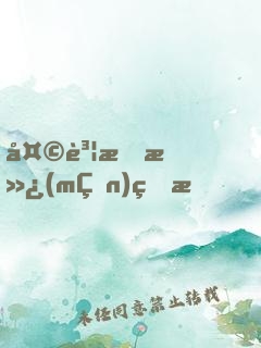 天賦拉滿(mǎn)的我，下次還填非常簡(jiǎn)單